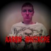 Aaron Whitacre, from Toledo OH