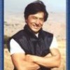 Jackie Chan, from Tonawanda NY