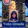 Yoko Kikuta, from Des Plaines IL