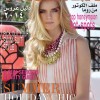 Pashion Magazine, from Cairo 